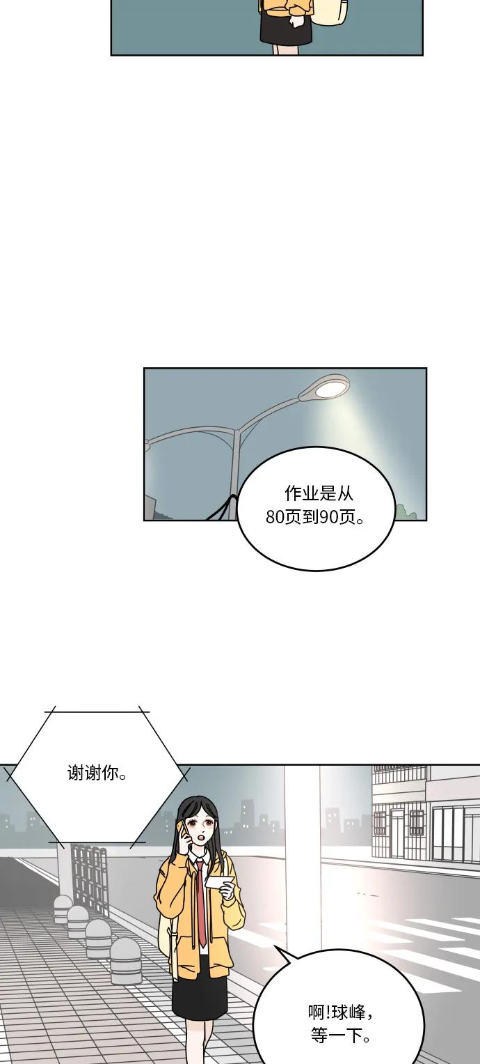第 36 页