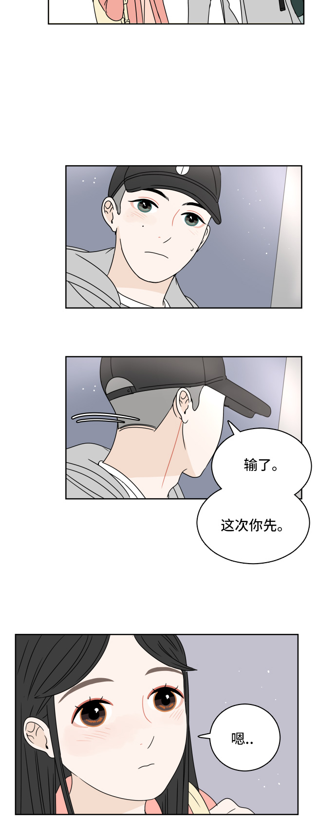 第 38 页