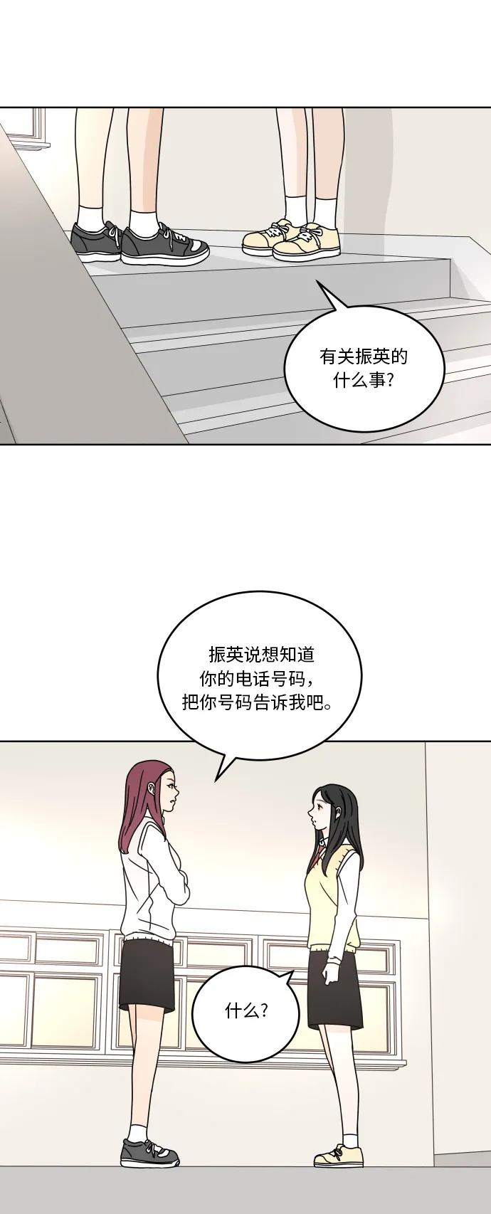 第 43 页