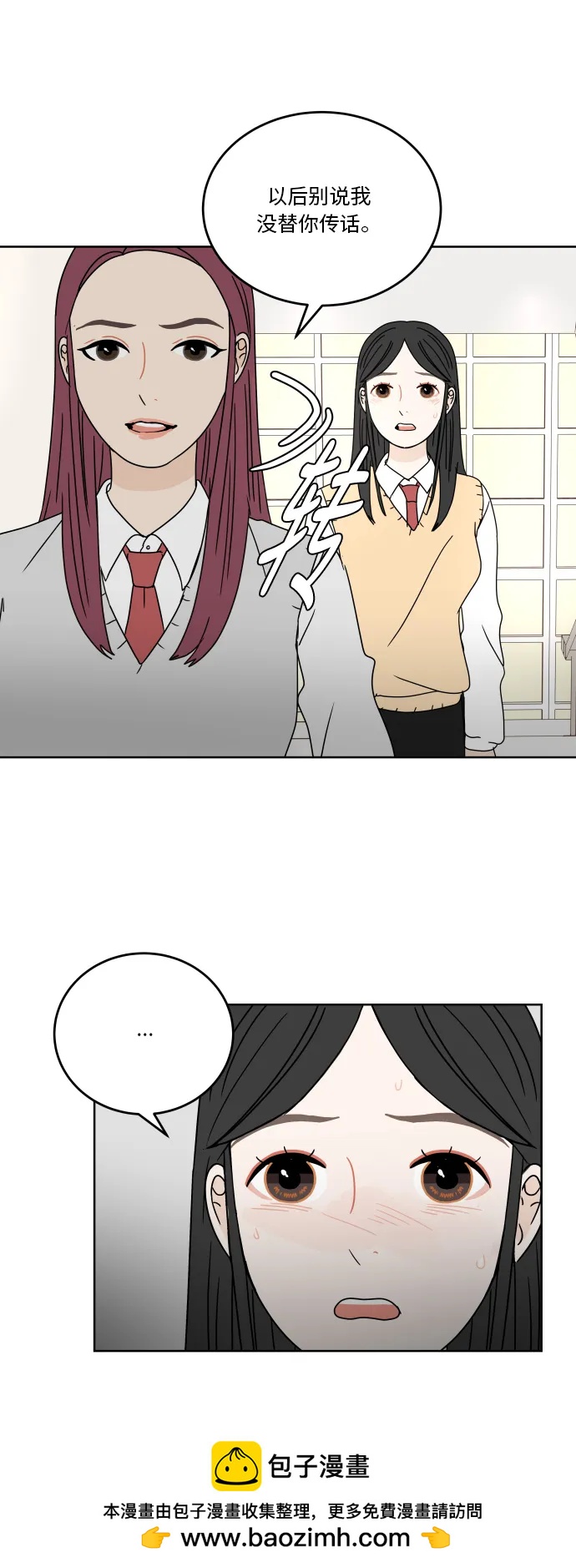 第 50 页
