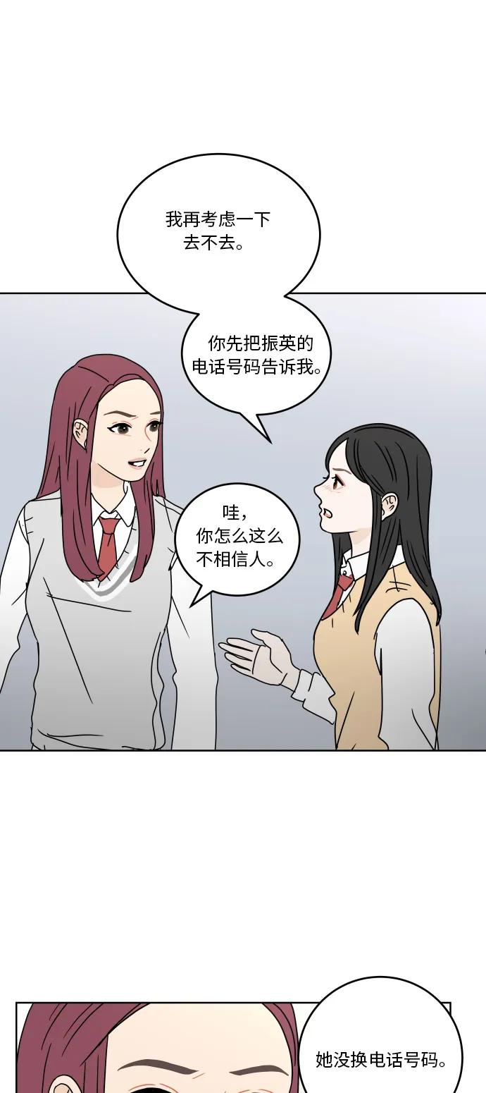 第 52 页