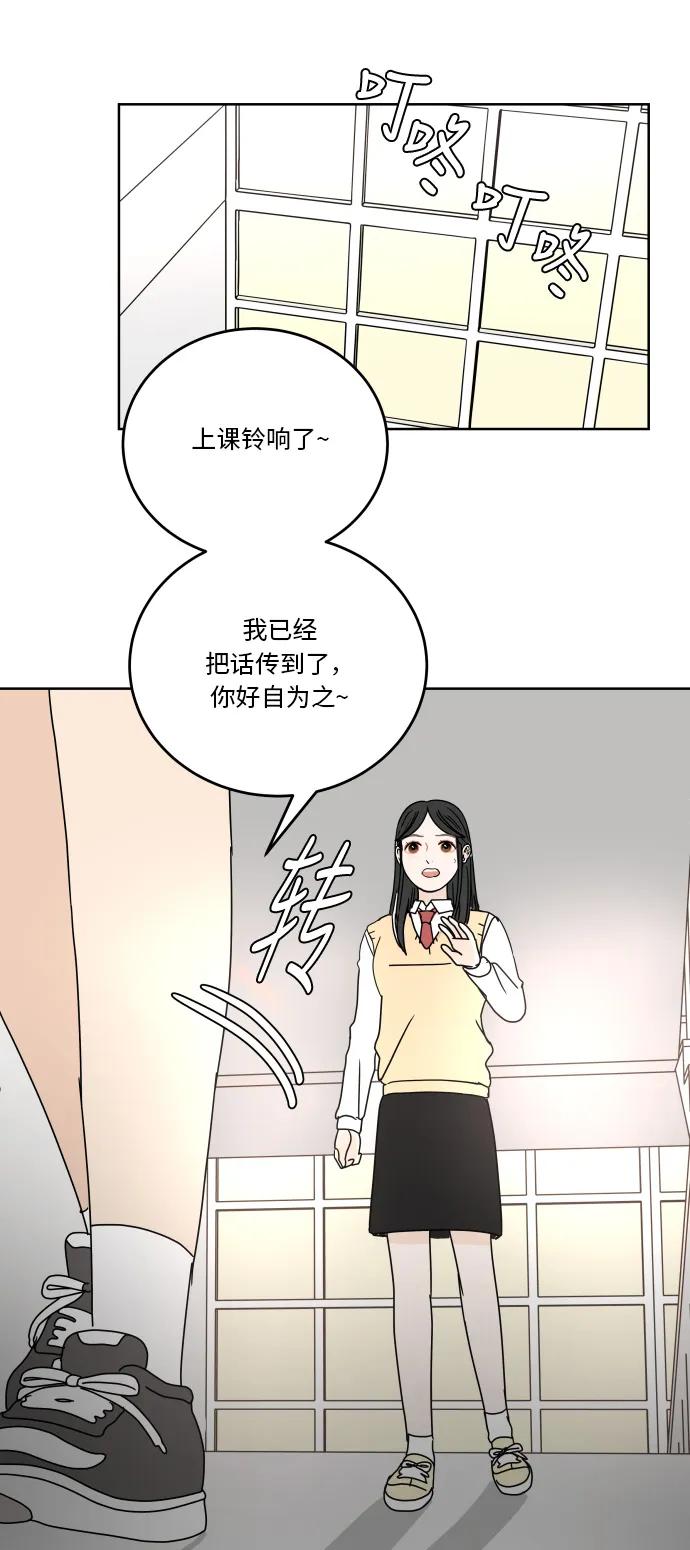第 54 页