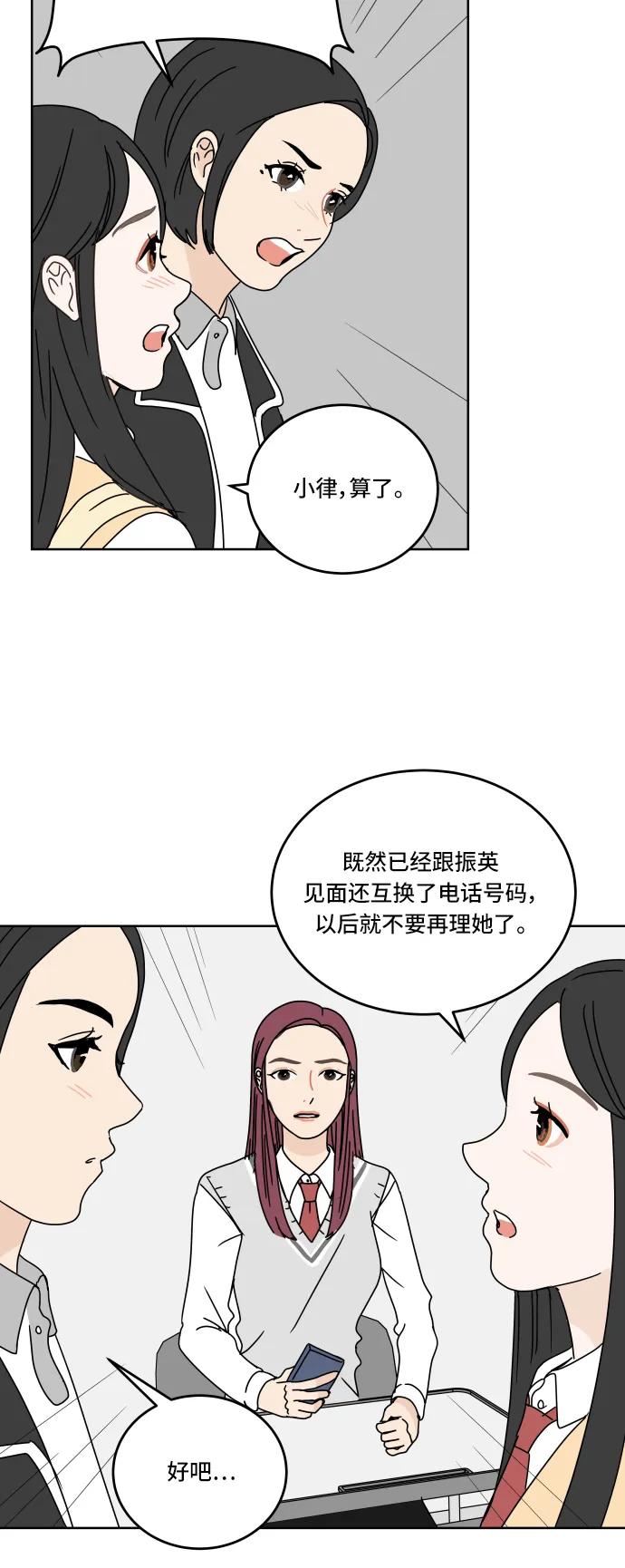 第 42 页