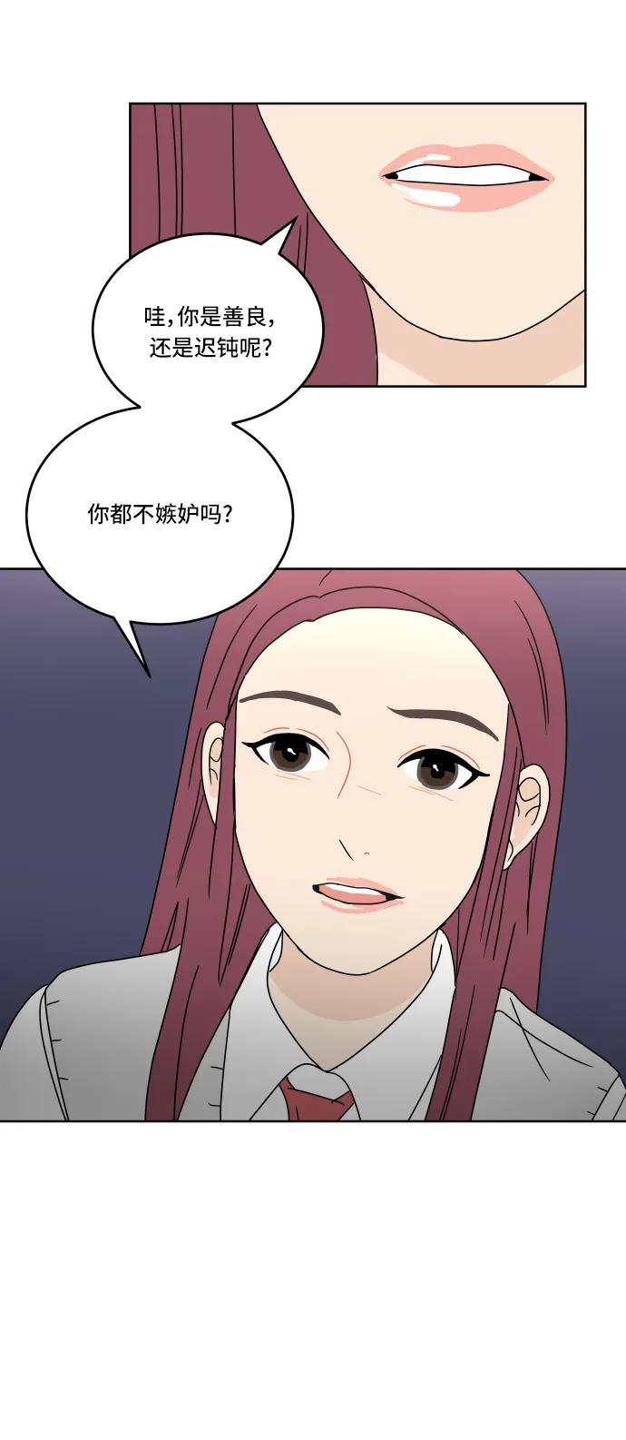 第 48 页