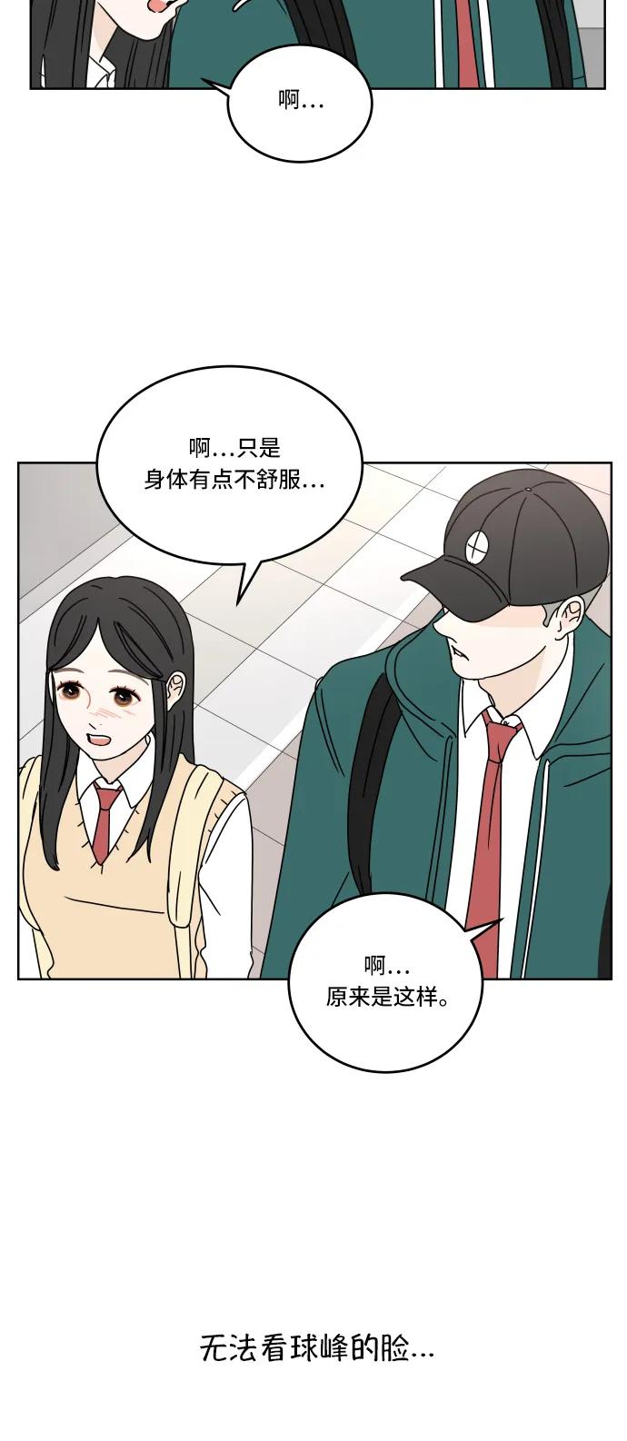 第 52 页