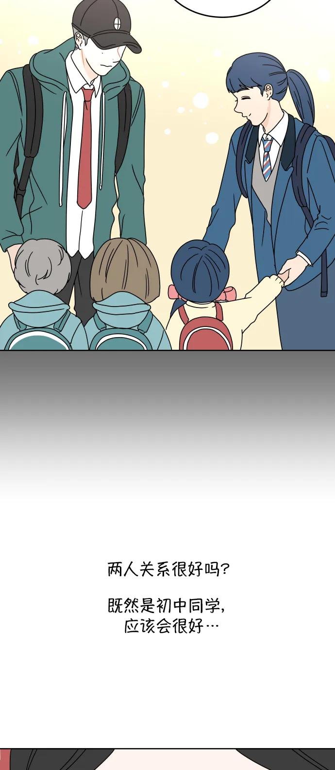 第 54 页