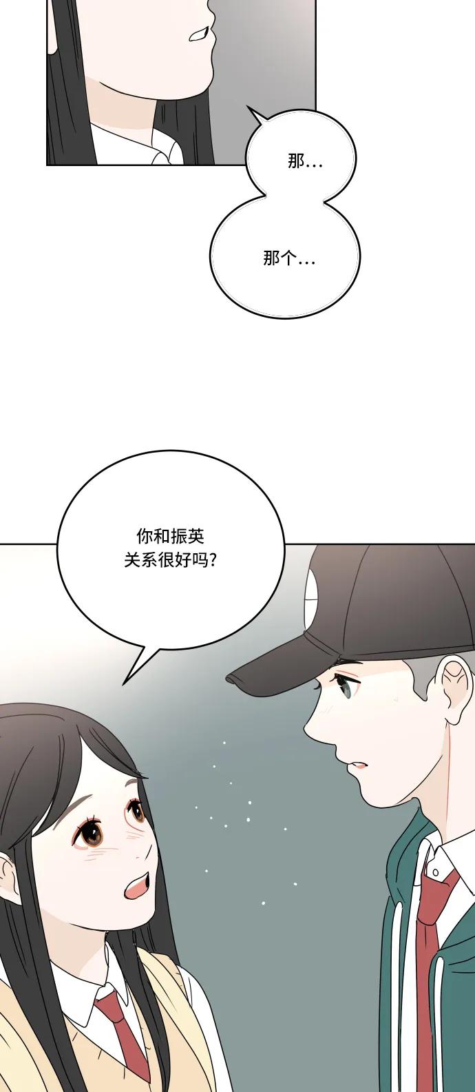 第 61 页