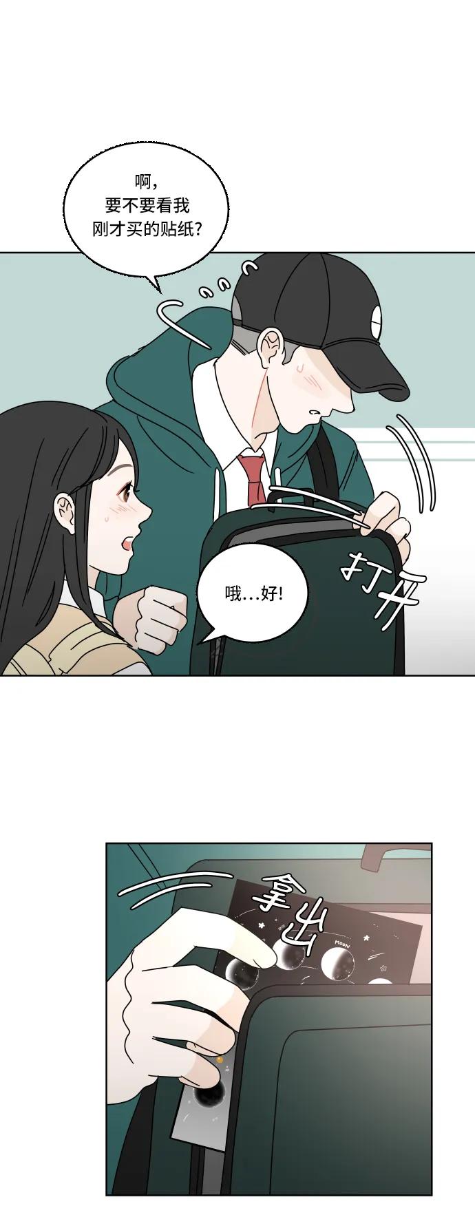 第 35 页