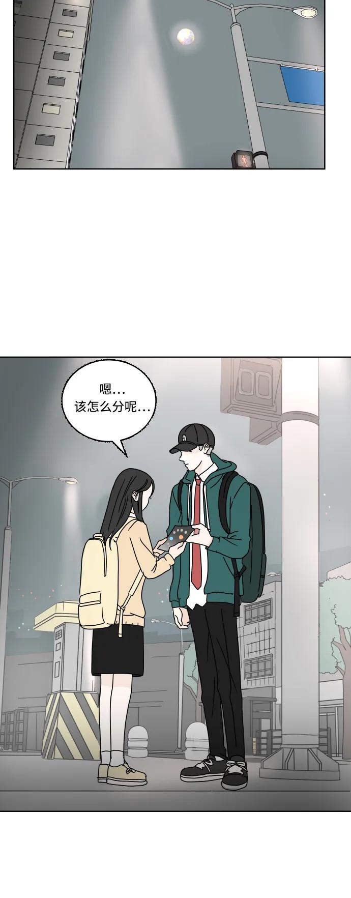 第 42 页
