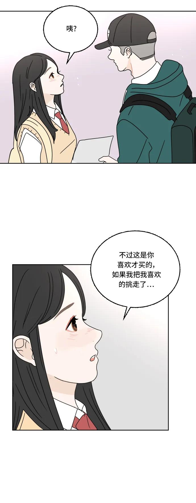第 45 页