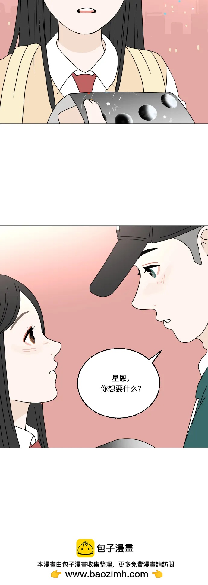 第 50 页