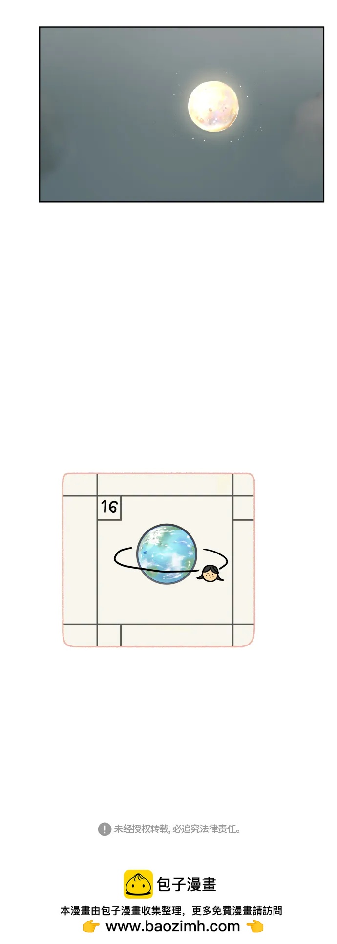 第 54 页