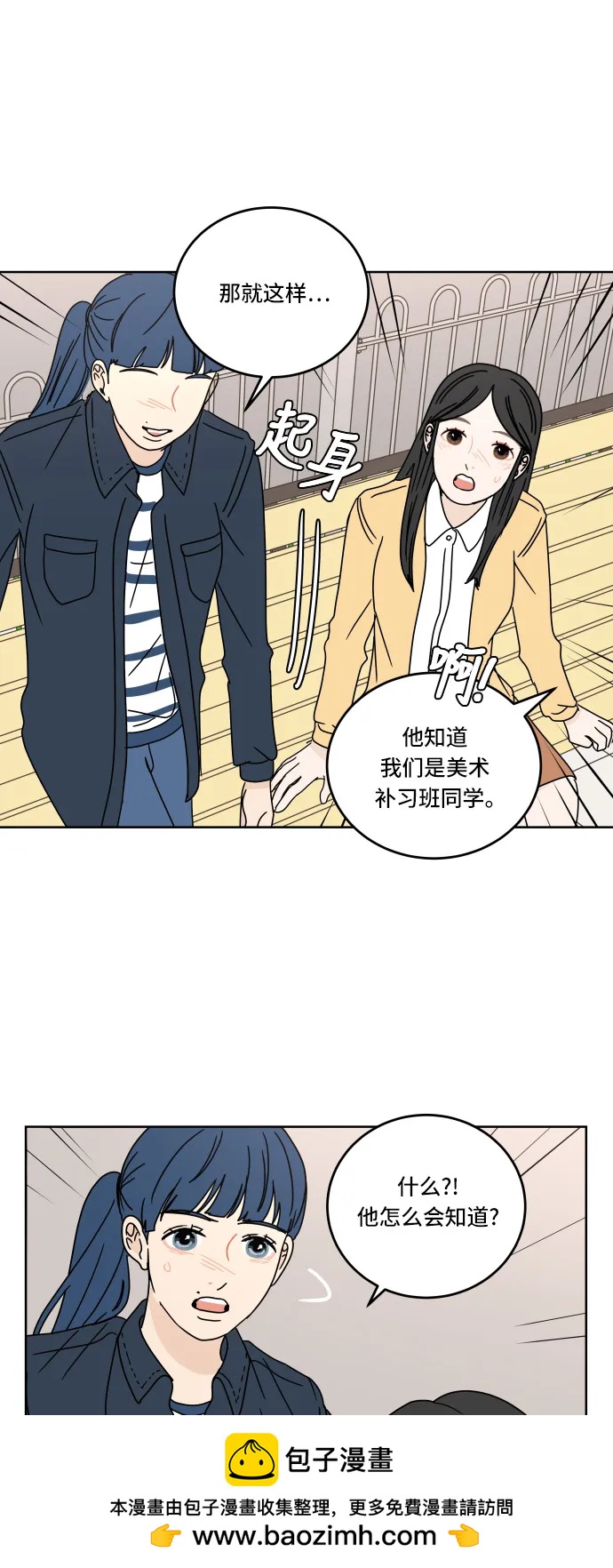 第 50 页
