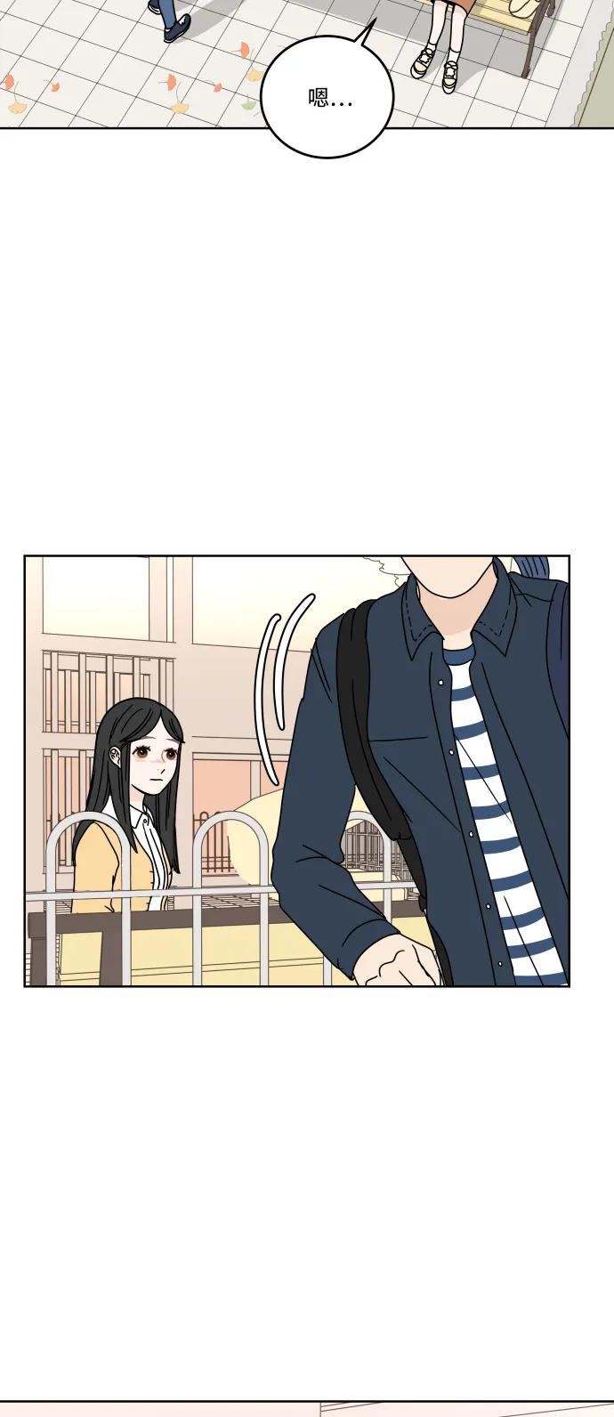 第 54 页