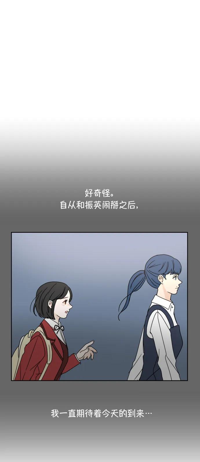 第 56 页