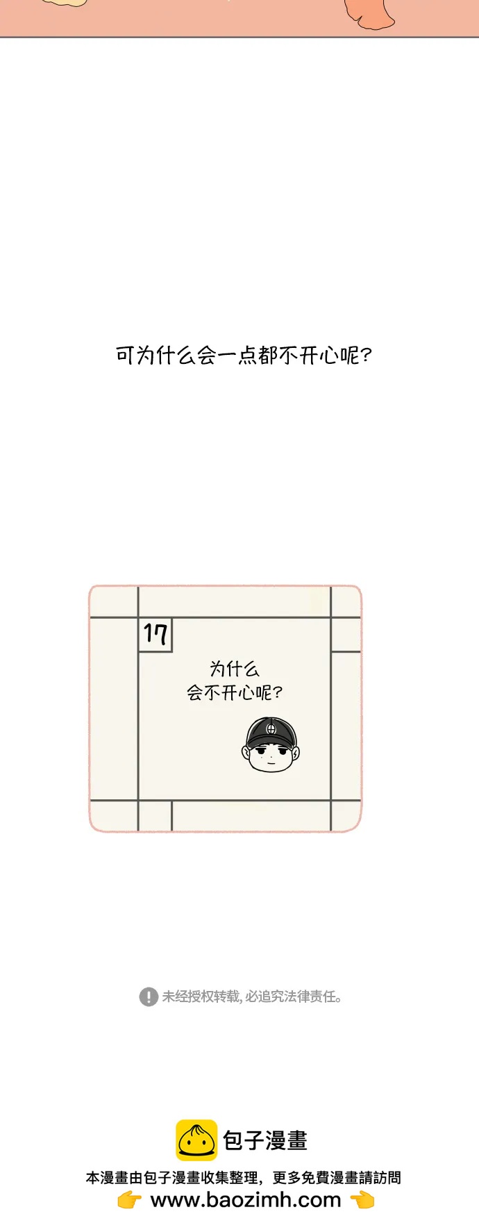 第 58 页