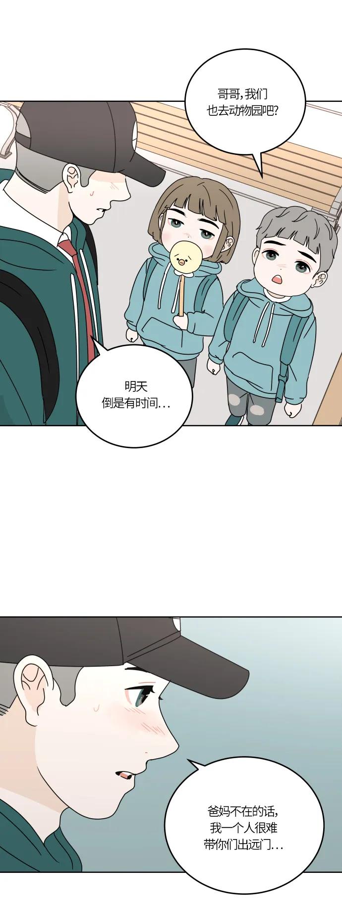 第 45 页