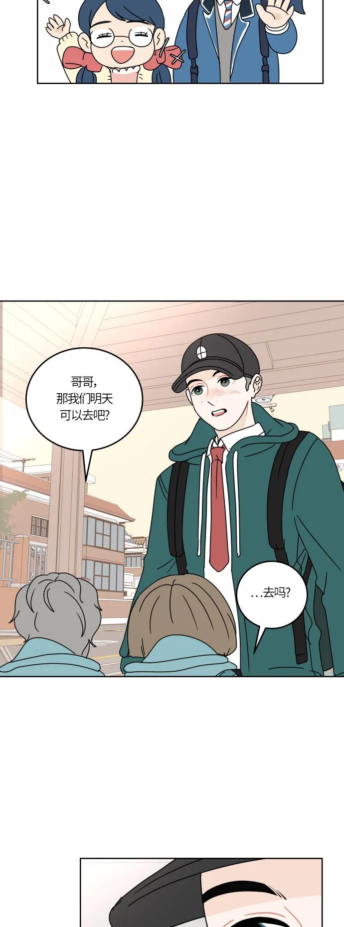 第 48 页