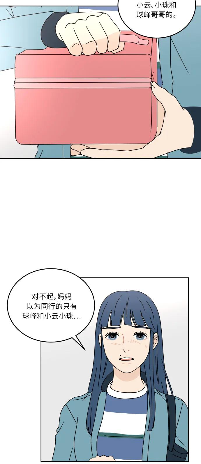 第 38 页