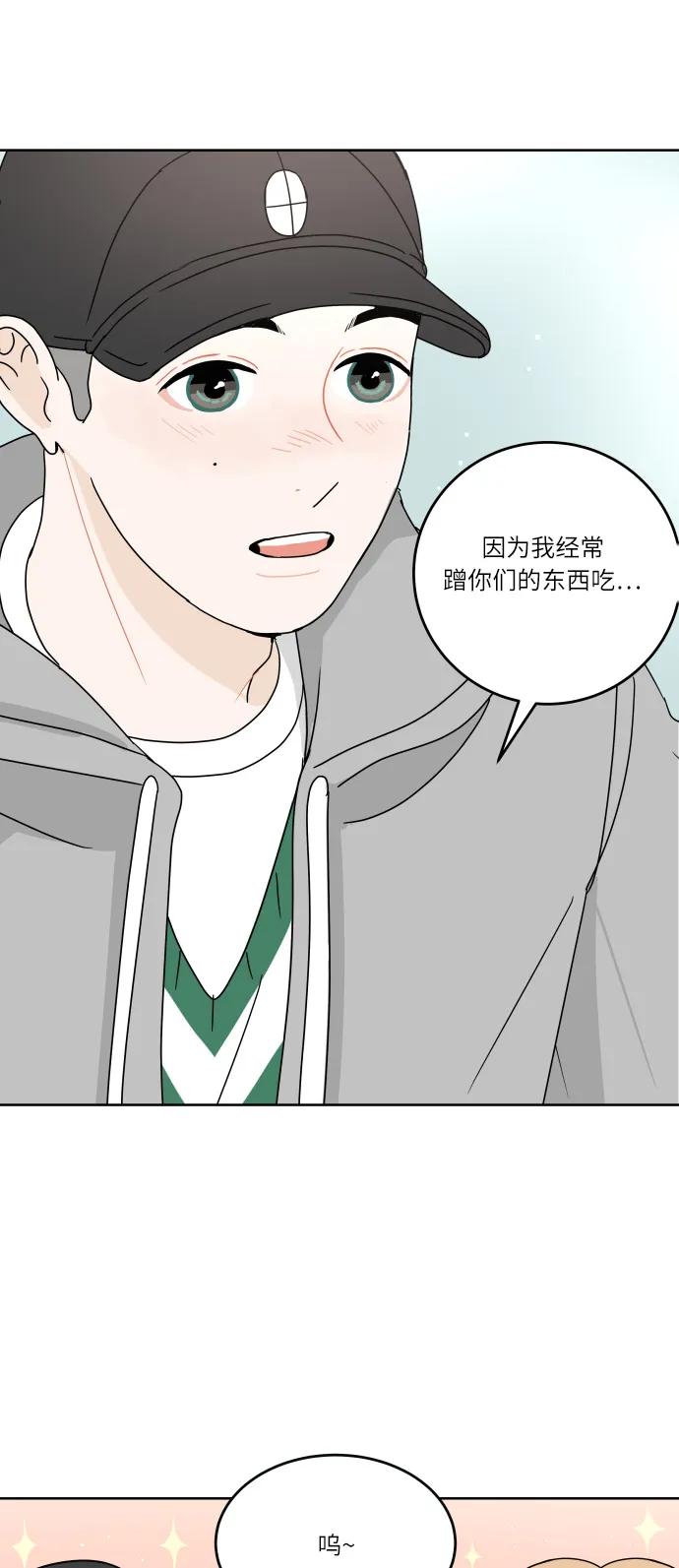 第 47 页