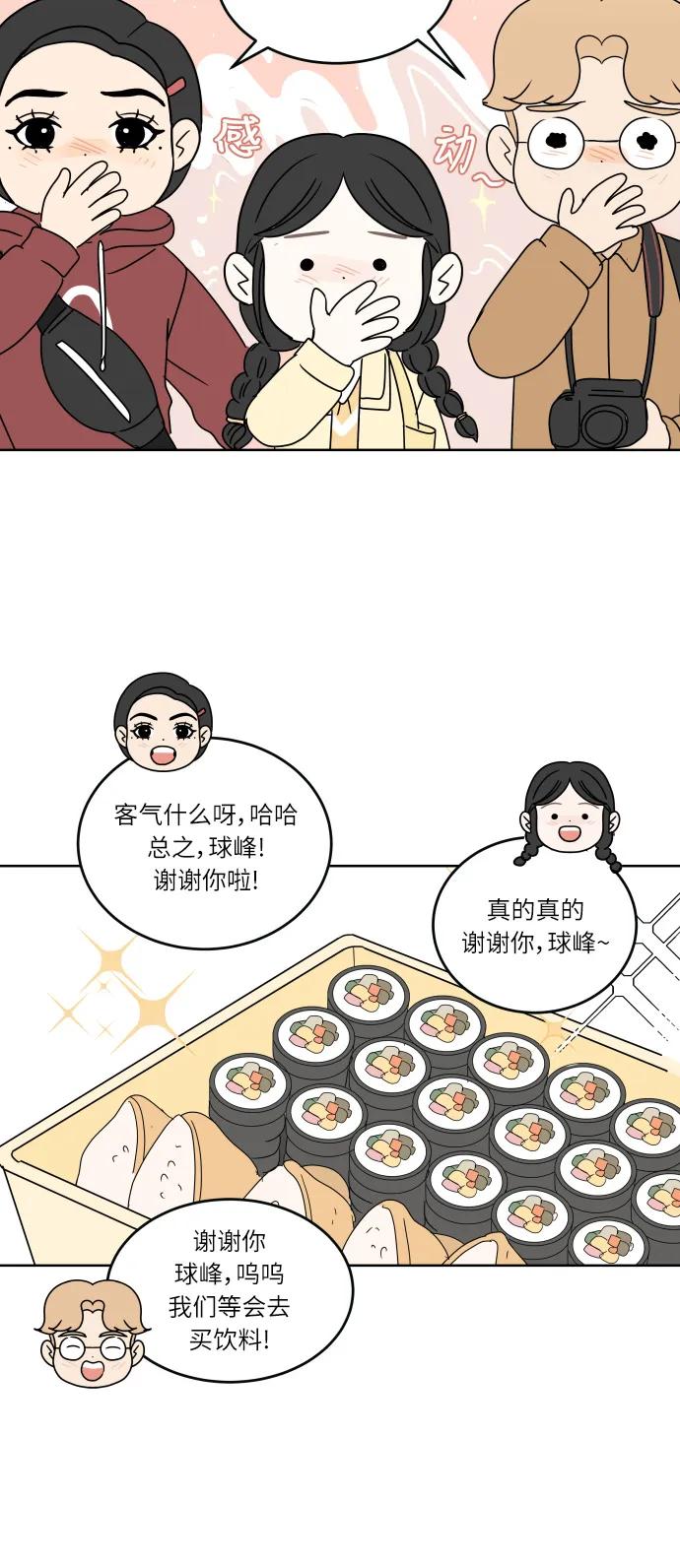 第 48 页