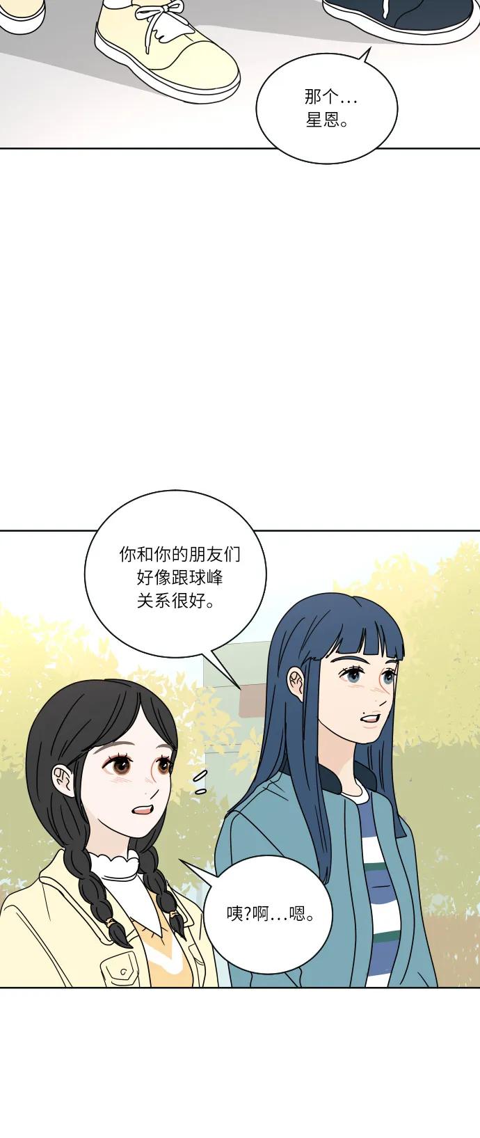 第 51 页