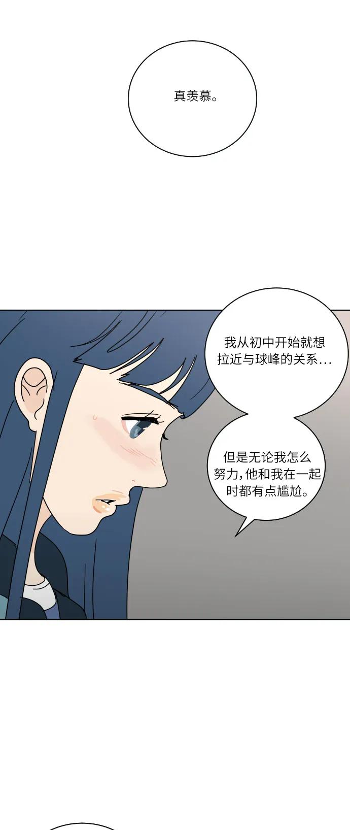 第 52 页