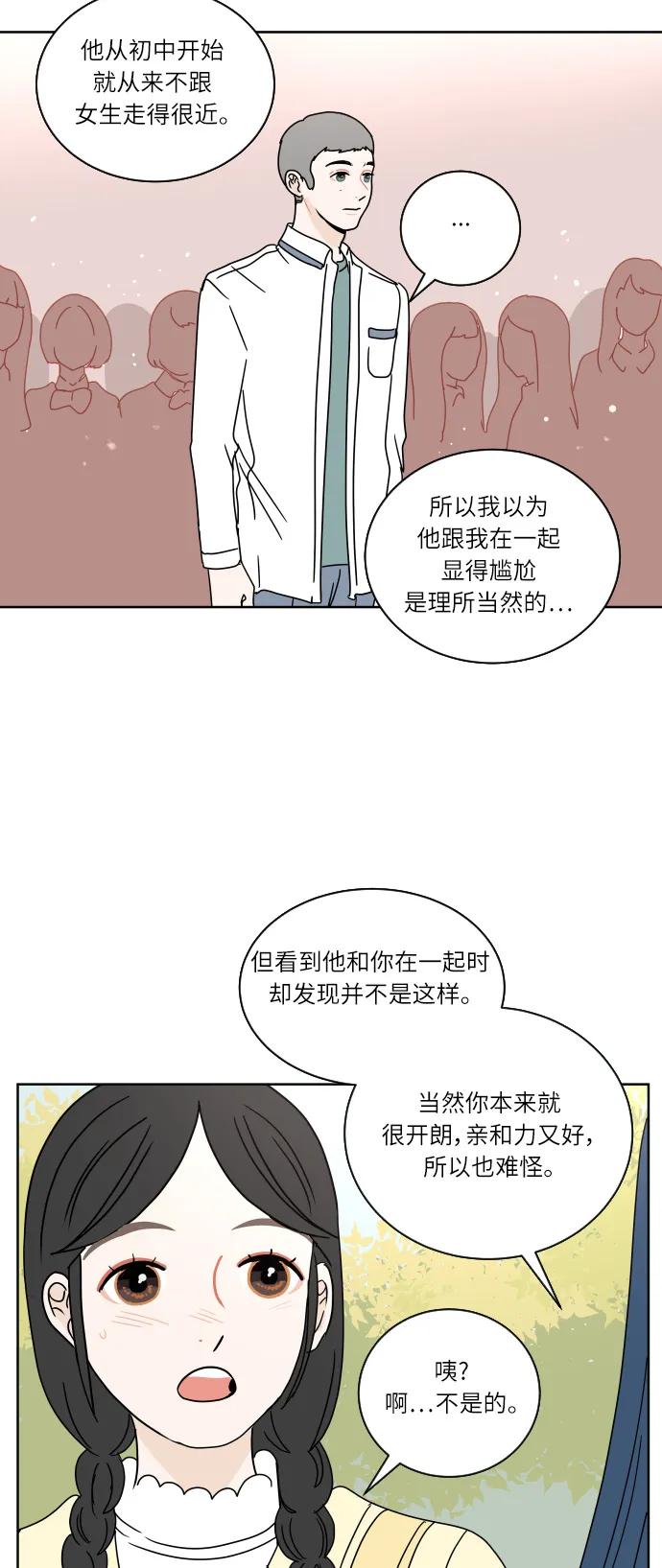 第 53 页