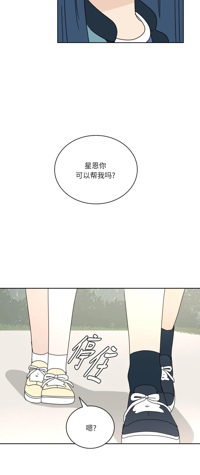 第 55 页