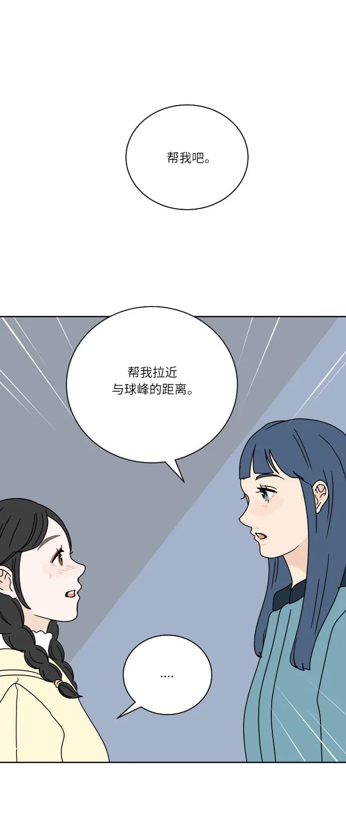第 56 页
