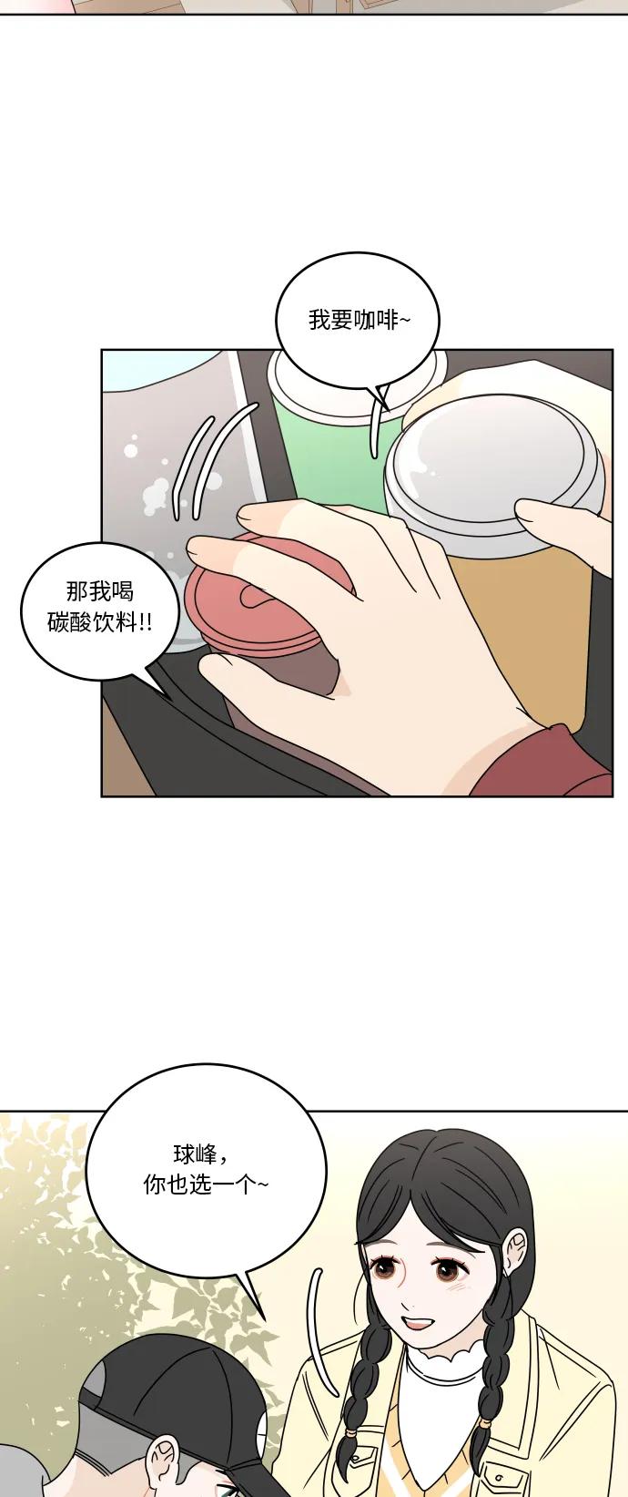 第 34 页