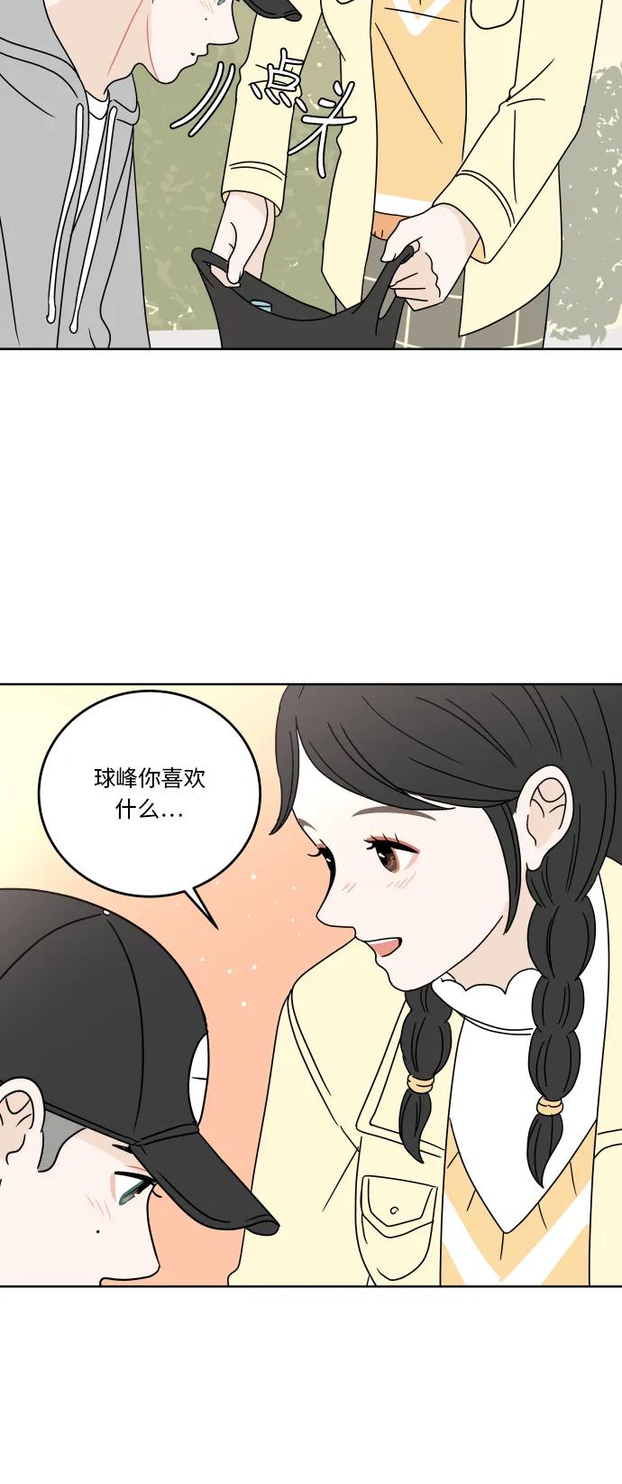 第 35 页