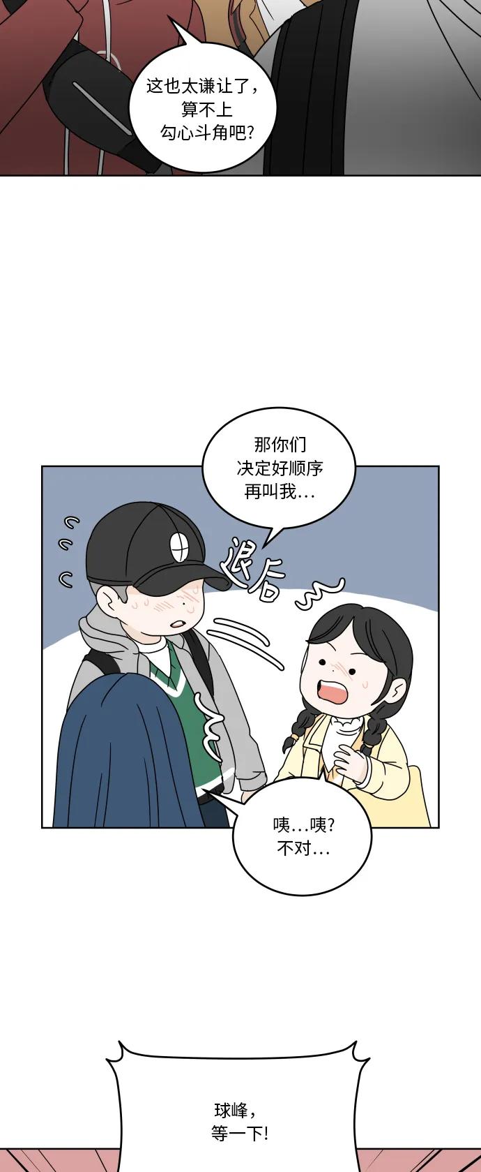 第 48 页