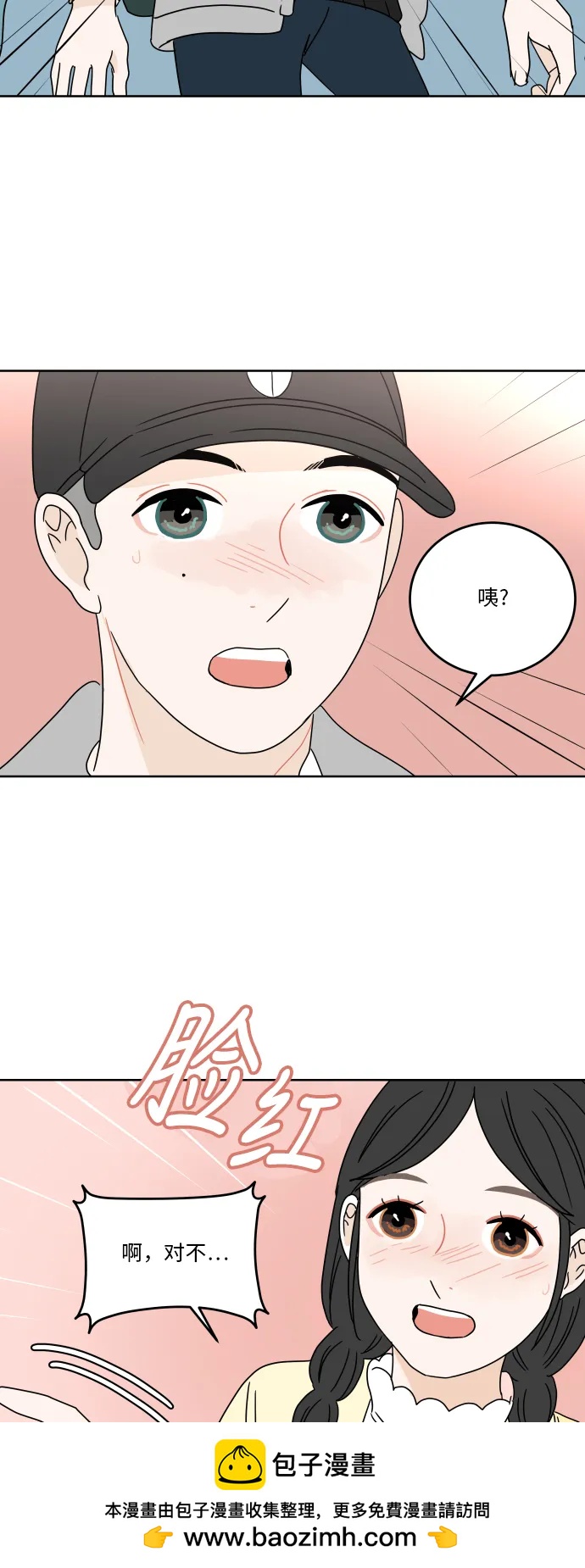 第 50 页