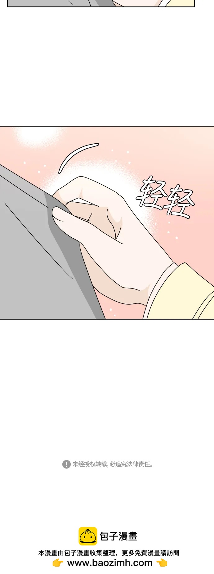 第 53 页