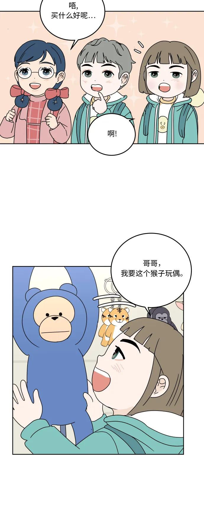 第 45 页
