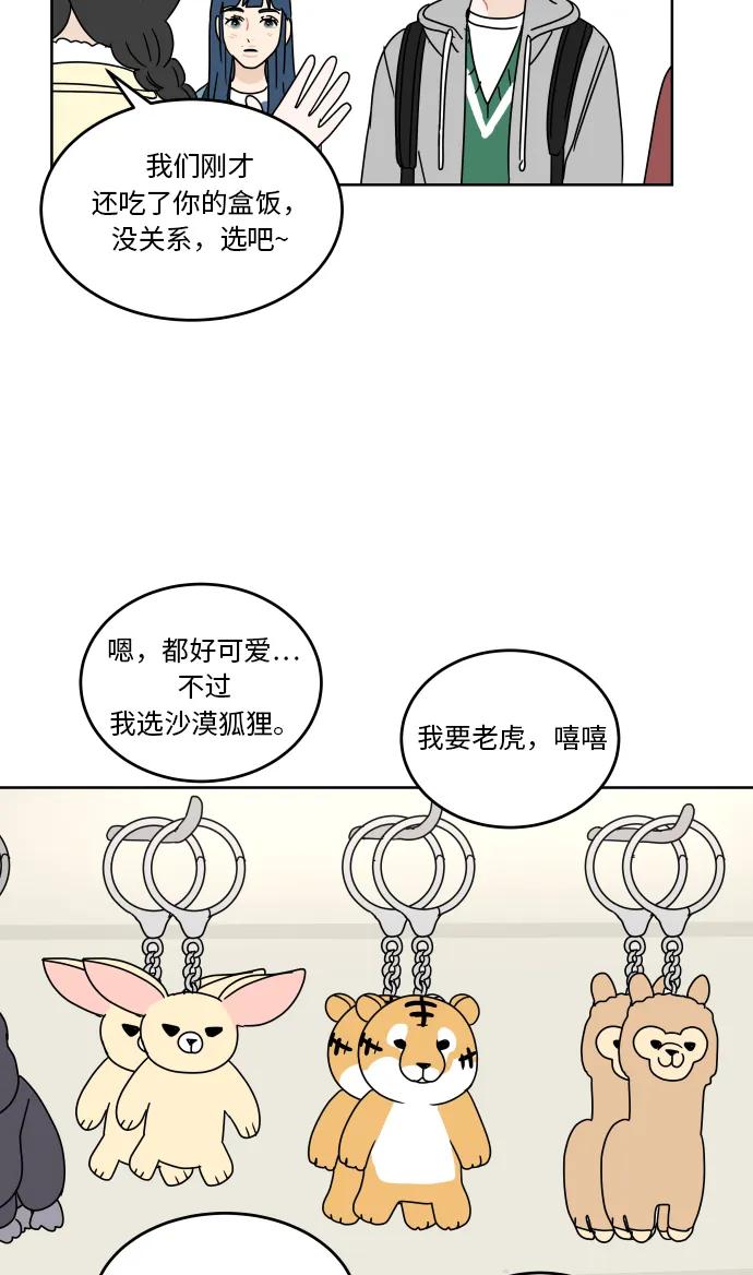 第 52 页