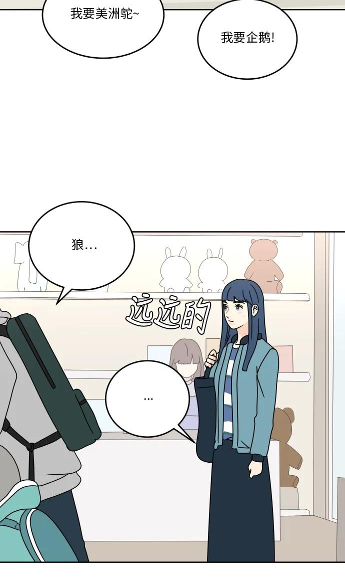 第 53 页