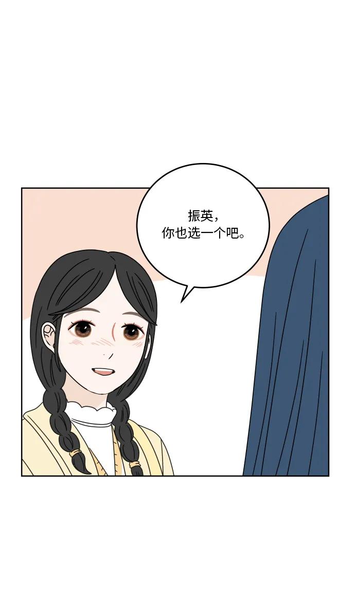 第 54 页