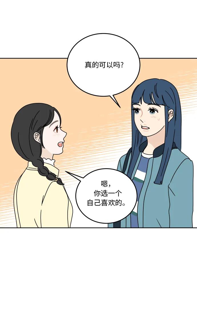第 55 页