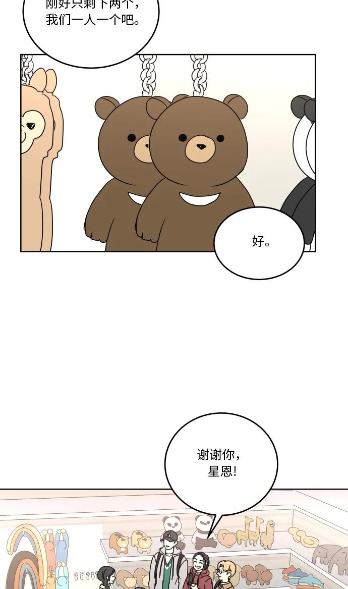 第 61 页