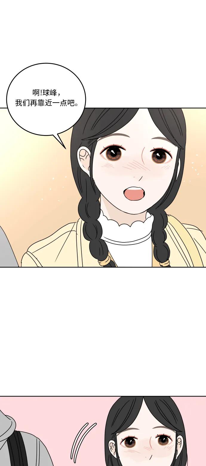 第 72 页