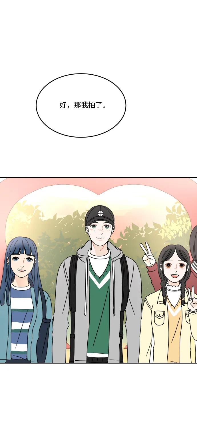第 74 页