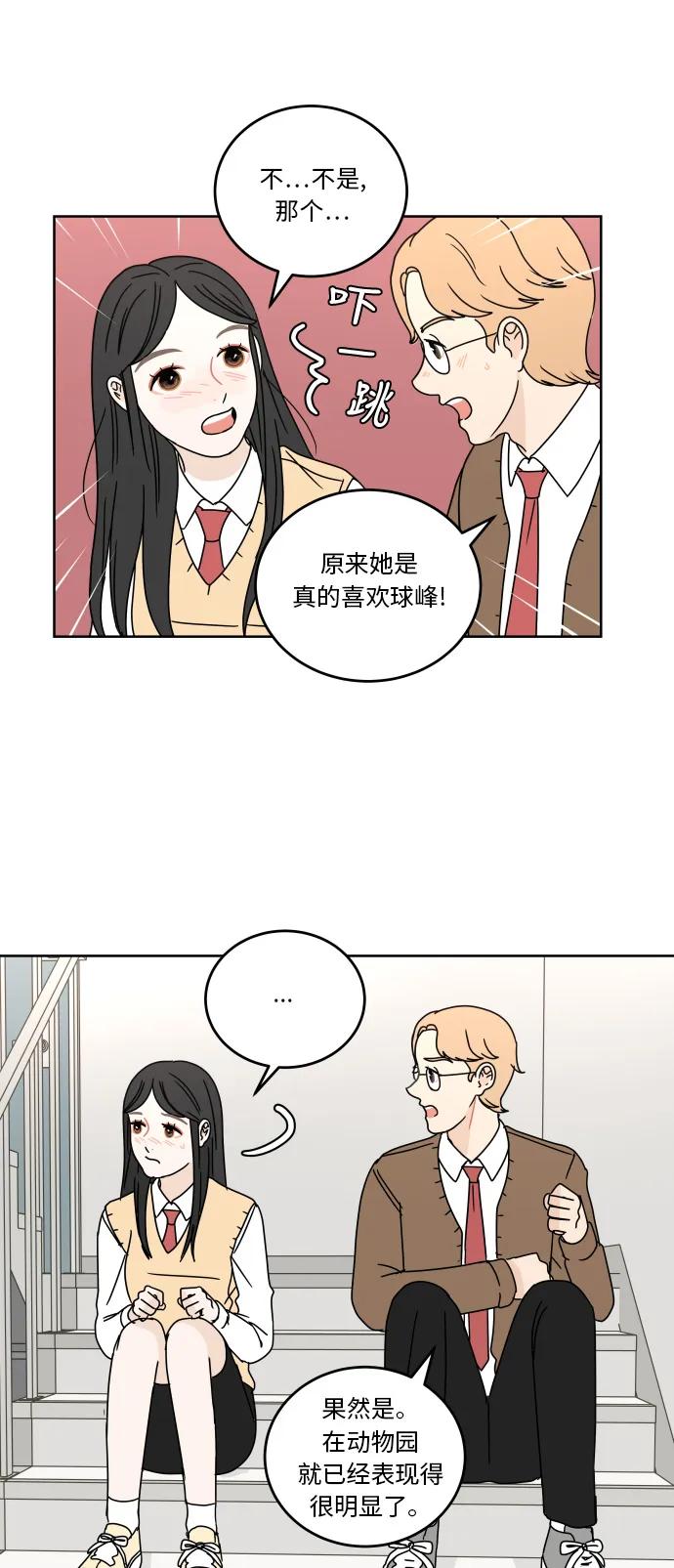第 48 页