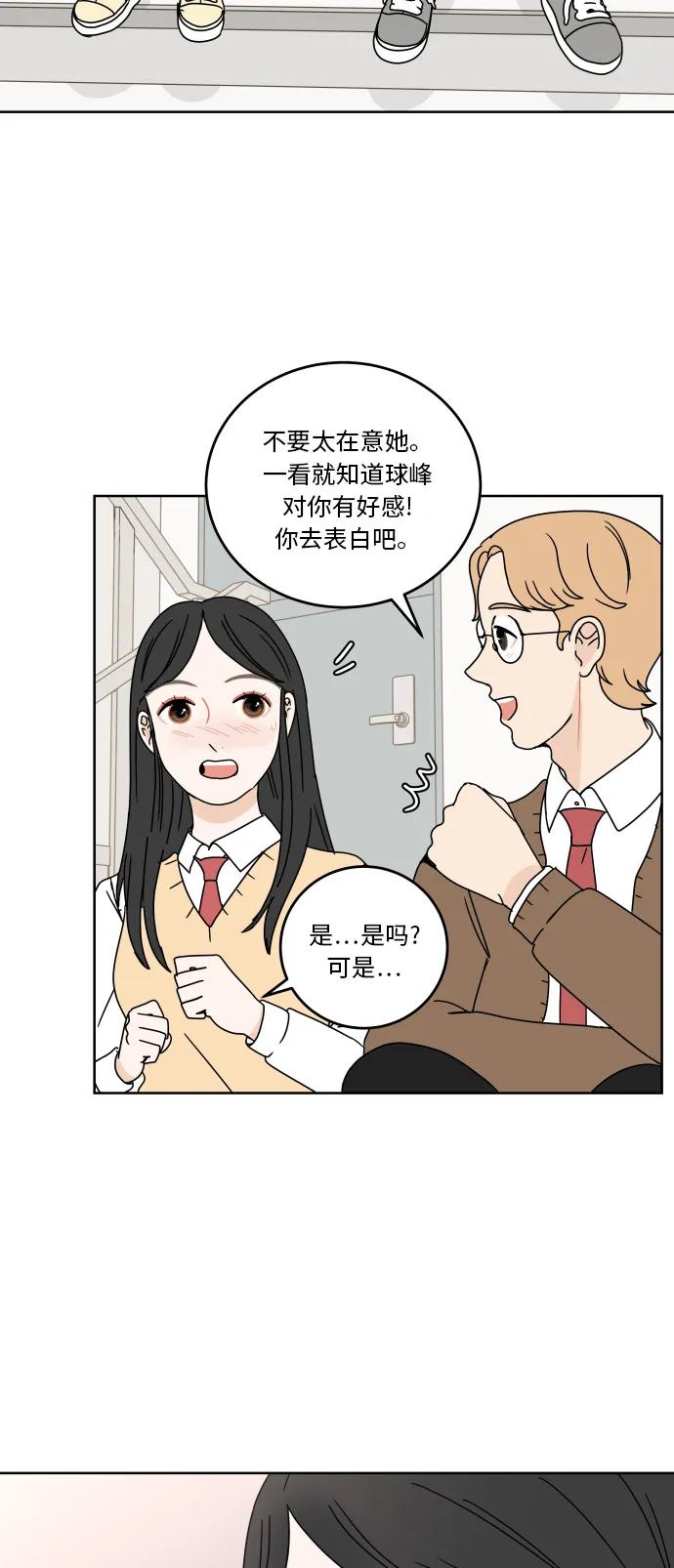 第 49 页