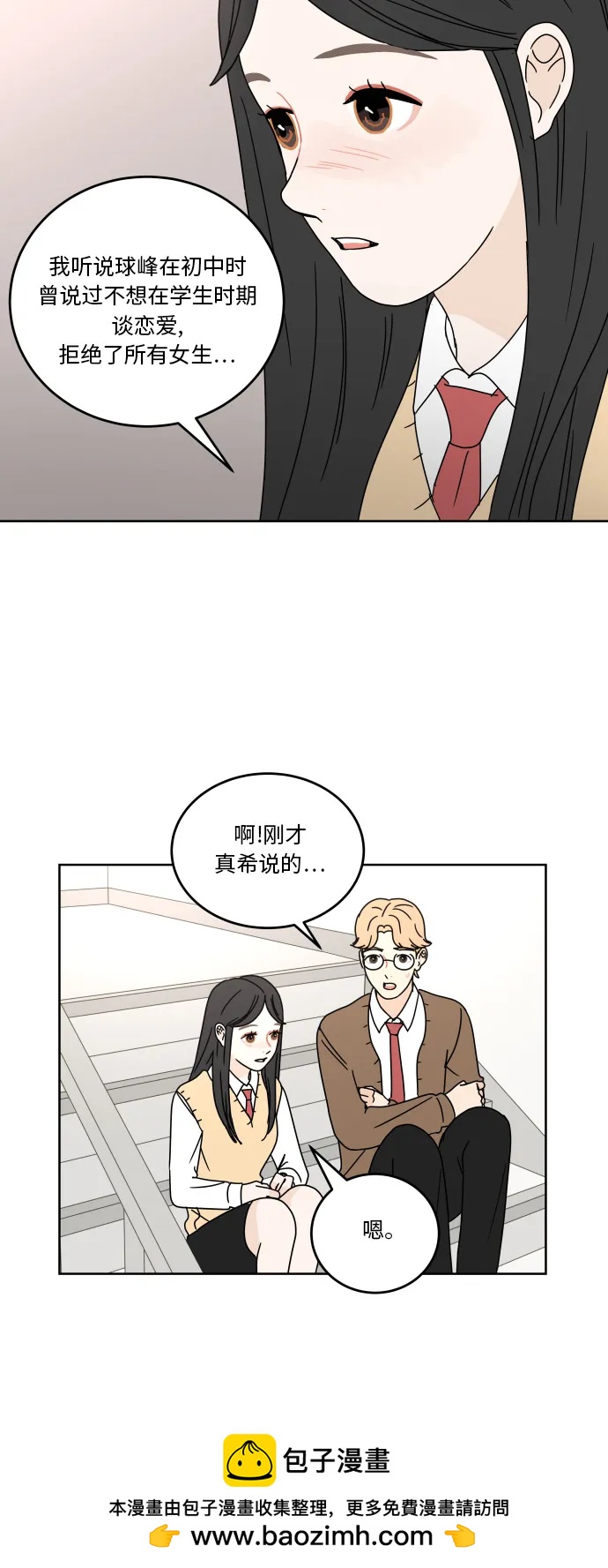 第 50 页