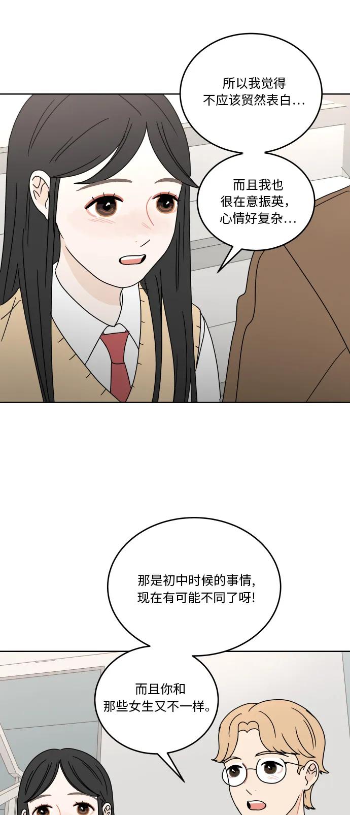 第 51 页