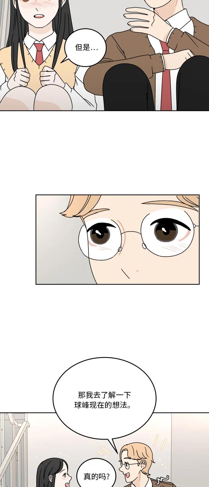 第 52 页