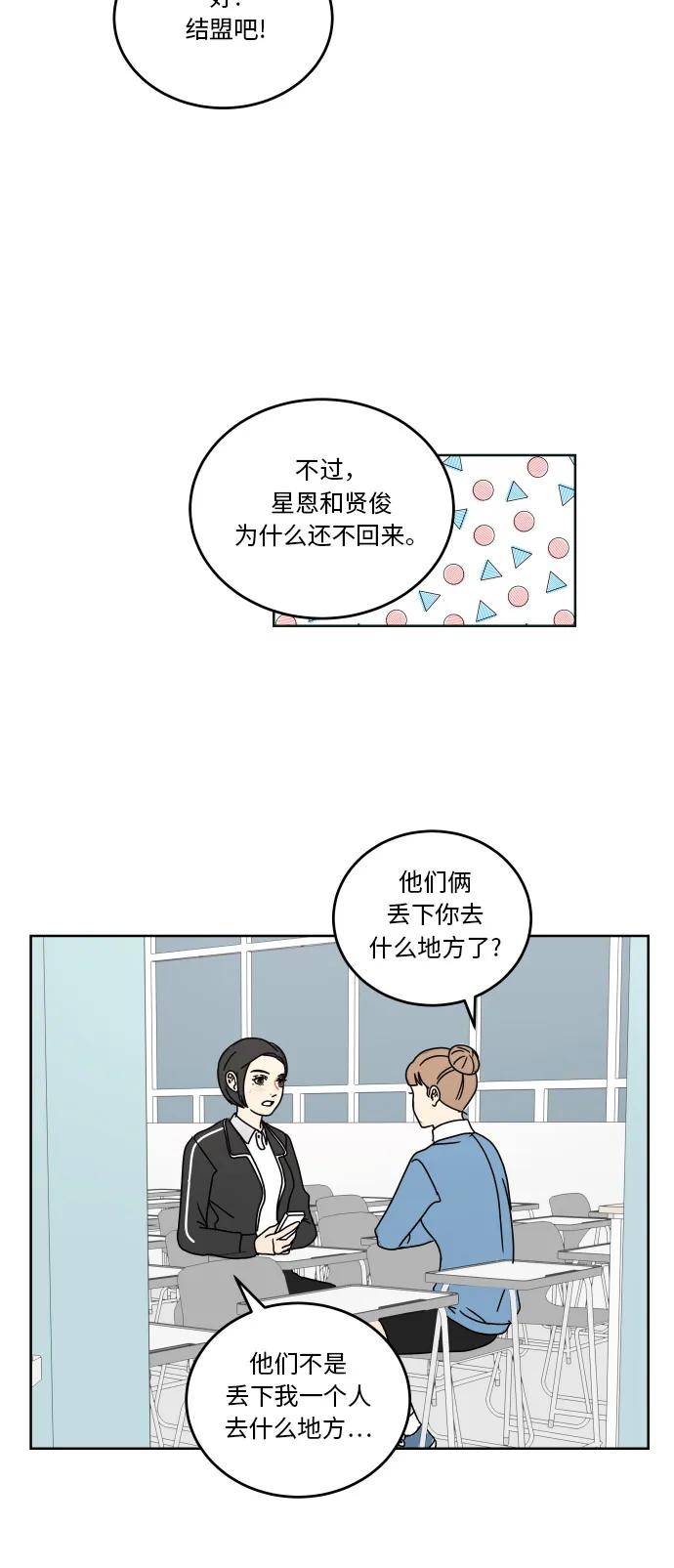 第 54 页
