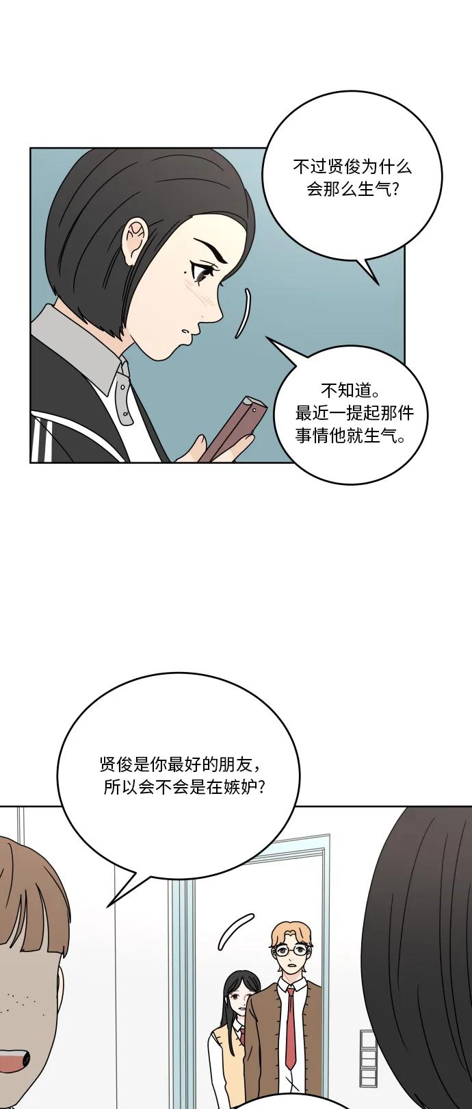 第 55 页